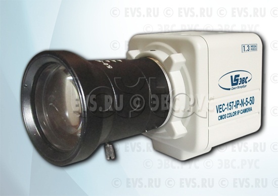 ЭВС VEC-157-IP-N-5-50, IP-камера видеонаблюдения в стандартном исполнении ЭВС VEC-157-IP-N-5-50