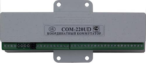 Метаком COM-220UD, Коммутатор координатный Метаком COM-220UD