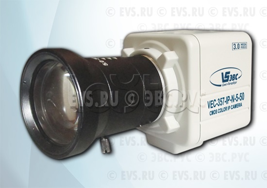 ЭВС VEC-357-IP-N-M-5-50, IP-камера видеонаблюдения в стандартном исполнении ЭВС VEC-357-IP-N-M-5-50
