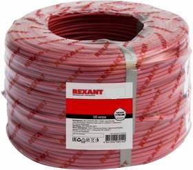 REXANT(01-4866), КПСВВнг(А)-LS 2x2x0,75 (200 м) REXANT(01-4866)