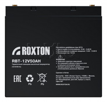 ROXTON RBT-12V50AH, Аккумулятор свинцово-кислотный ROXTON RBT-12V50AH