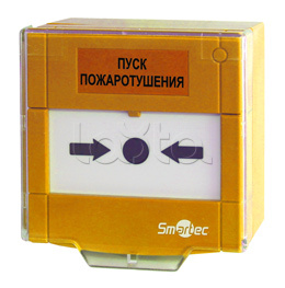 Smartec ST-ER115D-YL, Извещатель ручной Smartec ST-ER115D-YL