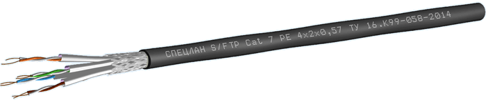 Спецкабель LAN S/FTP 4x2x0,64 Cat.7A PE (СПЕЦЛАН S/FTP Cat 7A PE 4x2x0.64), Кабель симметричный, для локальных компьютерных сетей, одиночной прокладки на открытом воздухе LAN S/FTP 4x2x0,64 Cat.7A PE (СПЕЦЛАН S/FTP Cat 7A PE 4x2x0.64) Спецкабель