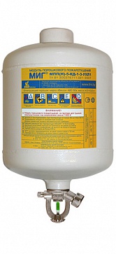 ПОЖТЕХНИКА МПП-5/93 МИГ (температура срабатывания +93°С) (белый), Модуль порошкового пажаротушения ПОЖТЕХНИКА МПП-5/93 МИГ (температура срабатывания +93°С) (белый)
