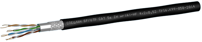 Спецкабель LAN SF/UTP 4x2x0.52 Cat.5e ZH нг(А)-HF (СПЕЦЛАН SF/UTP Cat 5e ZH нг(А)-HF 4x2x0.52), Кабель симметричный, для локальных компьютерных сетей, групповой прокладки, огнестойкий LAN SF/UTP 4x2x0.52 Cat.5e ZH нг(А)-HF (СПЕЦЛАН SF/UTP Cat 5e ZH нг(А)-HF 4x2x0.52) Спецкабель