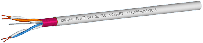 Спецкабель LAN F/UTP 1x2x0.52 Cat.5e PVC (СПЕЦЛАН F/UTP Cat 5e PVC 1x2x0.52), Кабель симметричный, для локальных компьютерных сетей, одиночной прокладки LAN F/UTP 1x2x0.52 Cat.5e PVC (СПЕЦЛАН F/UTP Cat 5e PVC 1x2x0.52) Спецкабель 