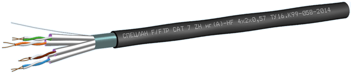 Спецкабель LAN F/FTP 4x2x0.64 Cat.7A ZH нг(А)-HF (СПЕЦЛАН F/FTP Cat 7A ZH нг(А)-HF 4x2x0.64), Кабель симметричный, для локальных компьютерных сетей, групповой прокладки, герметизированный LAN F/FTP 4x2x0.64 Cat.7A ZH нг(А)-HF (СПЕЦЛАН F/FTP Cat 7A ZH нг(А)-HF 4x2x0.64) Спецкабель