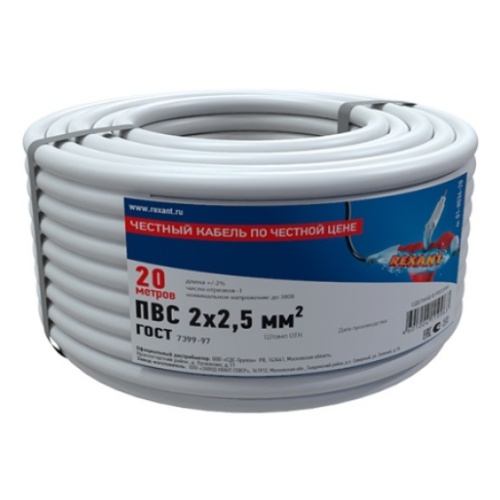 ПВС 2x2,5 мм² (20 м), ГОСТ 7399-97 Rexant (01-8036-20), Провод соединительный ПВС 2x2,5 мм² (20 м), ГОСТ 7399-97 Rexant (01-8036-20)