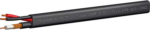 Спецкабель РК75-3,7-35ф+3НВМ 0,75 П , Кабель комбинированный, одиночной прокладки для систем видеонаблюдения РК75-3,7-35ф+3НВМ 0,75 П Спецкабель