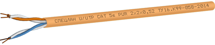 Спецкабель LAN U/UTP 4x2x0.52 Cat.6 PUR (СПЕЦЛАН U/UTP Cat 6 PUR 4x2x0.52), Кабель симметричный, для локальных компьютерных сетей, одиночной прокладки в химически активных средах LAN U/UTP 4x2x0.52 Cat.6 PUR (СПЕЦЛАН U/UTP Cat 6 PUR 4x2x0.52) Спецкабель