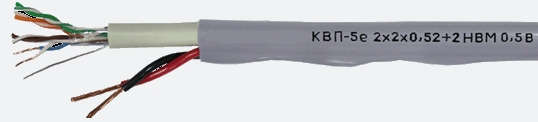Спецкабель КВП-5е 2x2x0.52 + 2НВМ 0.5 П (200 м), Кабель комбинированный для систем видеонаблюдения, одиночной прокладки КВП-5е 2x2x0.52 + 2НВМ 0.5 П Спецкабель (200 м)