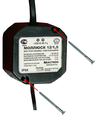Бастион Моллюск 12/1,5, Блок питания Бастион Моллюск 12/1,5