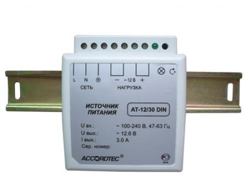 AccordTec AT-12/30 DIN, Блок питания AccordTec AT-12/30 DIN