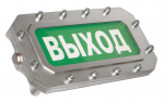 ЭТРА-спецавтоматика ПЛАЗМА-Ех(m)-С-4 &quot;ВЫХОД&quot;, Табло световое взрывозащищённое  ЭТРА-спецавтоматика ПЛАЗМА-Ех(m)-С-4 &quot;ВЫХОД&quot;