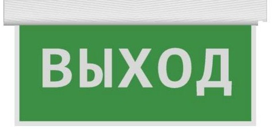 Ritm Табло ВЫХОД, 433 МГц, Табло выход Ritm