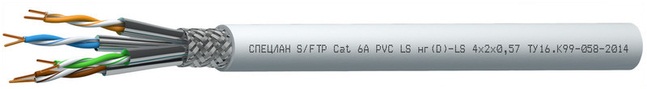 Спецкабель LAN S/FTP 4x2x0,57 Cat.6A PVC (СПЕЦЛАН S/FTP Cat 6A PVC 4x2x0.57), Кабель симметричный, для локальных компьютерных сетей, одиночной прокладки LAN S/FTP 4x2x0.57 Cat.6A PVC (СПЕЦЛАН S/FTP Cat 6A PVC 4x2x0.57) Спецкабель