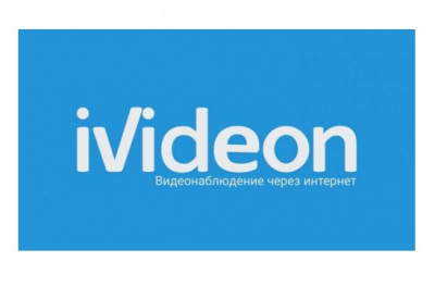 Программное обеспечение, платы видеозахвата Ivideon