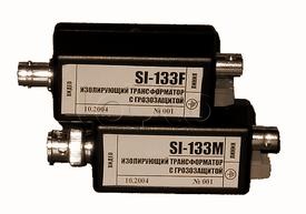 Защита информации SI-133M, Трансформатор изолирующий с грозозащитой Защита информации SI-133M