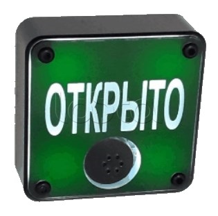 JSB 404 &quot;ОТКРЫТО&quot; (Черный), Табло свето-звуковое JSB 404 &quot;ОТКРЫТО&quot; (Черный)