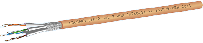 Спецкабель LAN S/FTP 4x2x0.48 Cat.7A PUR (СПЕЦЛАН S/FTP Cat 7A PUR 4x2x0.48), Кабель симметричный, для локальных компьютерных сетей, одиночной прокладки в химически активных средах LAN S/FTP 4x2x0.48 Cat.7A PUR (СПЕЦЛАН S/FTP Cat 7A PUR 4x2x0.48) Спецкабель