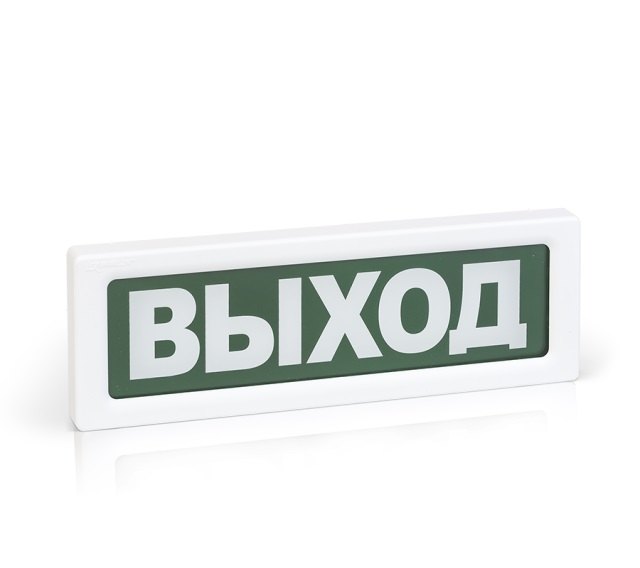 ОПОП 1-R3 &quot;БЕГУЩИЙ ЧЕЛОВЕК+лестница вверх влево&quot; фон зеленый СЕРИЯ &quot;3&quot;, Оповещатель охранно-пожарный адресный световой Рубеж ОПОП 1-R3 &quot;БЕГУЩИЙ ЧЕЛОВЕК+лестница вверх влево&quot; фон зеленый СЕРИЯ &quot;3&quot;