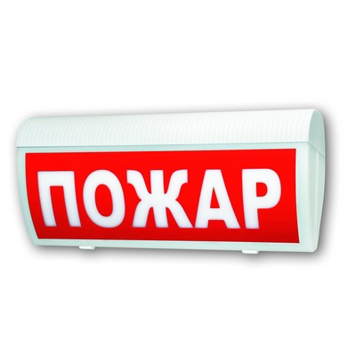 Арсенал Безопасности Молния-220 ГРАНД &quot;Выход&quot;, Табло световое полусферическое двухстороннее Арсенал Безопасности Молния-220 ГРАНД &quot;Выход&quot;
