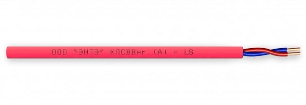 ЭНТЭ КПСВВнг(А)-LS 1x2x1,0 (200м), Кабель с низким дымо и газовыделением КПСВВнг(А)-LS 1x2x1,0 ЭНТЭ (200м)