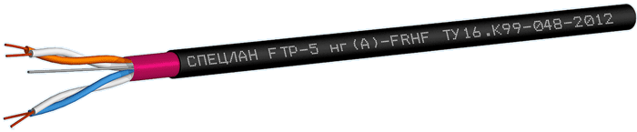 Спецкабель LAN F/UTP-5нг(А)-FRHF 4x2x0.52 (СПЕЦЛАН FTP-5нг(А)-FRHF 4x2x0.52), Кабель симметричный, для локальных компьютерных сетей, групповой прокладки, огнестойкий LAN F/UTP-5нг(А)-FRHF 4x2x0.52 (СПЕЦЛАН FTP-5нг(А)-FRHF 4x2x0.52) Спецкабель