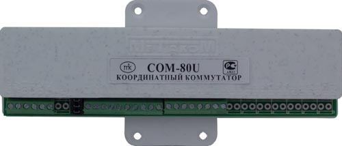 Метаком COM-80U, Коммутатор координатный Метаком COM-80U