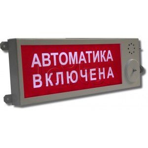 Этра-спецавтоматика ПЛАЗМА-Ехd-MK-А-С-12/24-К &quot;ГАЗ УХОДИ&quot;, Оповещатель световой взрывозащищённый Этра-спецавтоматика ПЛАЗМА-Ехd-MK-А-С-12/24-К &quot;ГАЗ УХОДИ&quot;