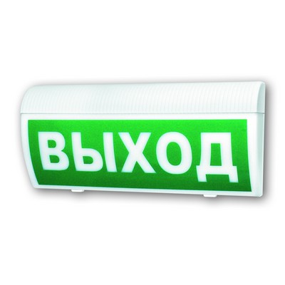 Арсенал Безопасности Молния-12 ГРАНД &quot;Выход&quot;, Табло световое полусферическое Арсенал Безопасности Молния-12 ГРАНД &quot;Выход&quot;