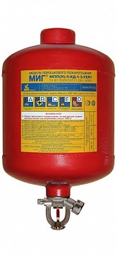 ПОЖТЕХНИКА МПП-5/68 МИГ (температура срабатывания +68°С) (красный), Модуль порошкового пажаротушения ПОЖТЕХНИКА МПП-5/68 МИГ (температура срабатывания +68°С) (красный)