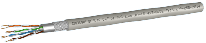 Спецкабель LAN SF/UTP 4x2x0.52 Cat.5e PVC LS нг(А)-LS (СПЕЦЛАН SF/UTP Cat 5e PVC LS нг(А)-LS 4x2x0.52), Кабель симметричный, для локальных компьютерных сетей, групповой прокладки, огнестойкий LAN SF/UTP 4x2x0.52 Cat.5e PVC LS нг(А)-LS (СПЕЦЛАН SF/UTP Cat 5e PVC LS нг(А)-LS 4x2x0.52) Спецкабель