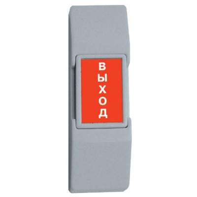 SS-075 (фон серебро), Кнопка выхода SS-075 (фон серебро)