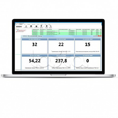 OSNOVO Monitoring System 25, ПО OSNOVO Monitoring System 25