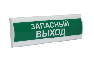 Компания СМД СФЕРА 12-24В &quot;Аэрозоль!Не входи!&quot;, Оповещатель табло световое Компания СМД СФЕРА 12-24В &quot;Аэрозоль!Не входи!&quot;