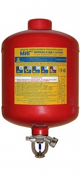 ПОЖТЕХНИКА МПП-5/141 МИГ (температура срабатывания +141°С) (красный), Модуль порошкового пажаротушения ПОЖТЕХНИКА МПП-5/141 МИГ (температура срабатывания +141°С) (красный)