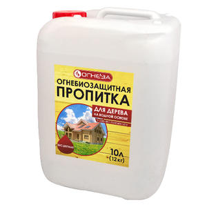Огнеза «ОГНЕЗА-ПО-Д» бесцветная, с биозащитными добавками, канистра 10 л. (12 кг.), Пропитка огнезащитная водорастворимая Огнеза «ОГНЕЗА-ПО-Д» бесцветная, с биозащитными добавками, канистра 10 л. (12 кг.)