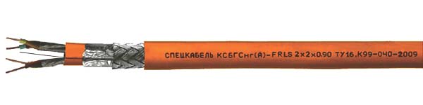 Спецкабель КСБГСнг(А)-FRLS 2x2x0.78, Кабель гибкий, огнестойкий, бронированный, повышенной пожаростойкости групповой прокладки, для систем безопасности и промышленной автоматизации КСБГСнг(А)-FRLS 2x2x0.78 Спецкабель