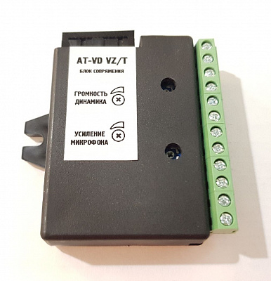 AccordTec AT-VD VZ/T, Модуль сопряжения AccordTec AT-VD VZ/T