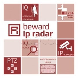 Beward IP Radar, ПО профессиональное Beward IP Radar для 1 IP-видеокамеры