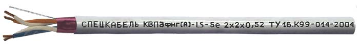 Спецкабель LAN FTP 2x2x0.52 кат.5e нг(А)-LS (КВПЭфнг(А)-LS 2x2x0,52) (200 м), Кабель симметричный, для локальных компьютерных сетей, групповой прокладки, пожаробезопасный LAN F/UTP 2x2x0.52 кат.5e нг(А)-LS (КВПЭфнг(А)-LS 2x2x0.52) Спецкабель (200 м)