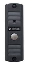 Activision AVP-506 (PAL, темно-серый), Панель вызывная Activision AVP-506 (PAL, темно-серый)