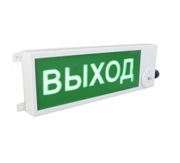 Спектрон ТСВ-Exm-М-Прометей 12-36 В &quot;ВЫХОД&quot;, Световое табло, взрывозащищенное Спектрон ТСВ-Exm-М-Прометей 12-36 В &quot;ВЫХОД&quot;