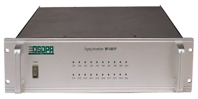 DSPPA MP-6801P, Блок центральный управления интерком системой на 20 абонентов DSPPA MP-6801P