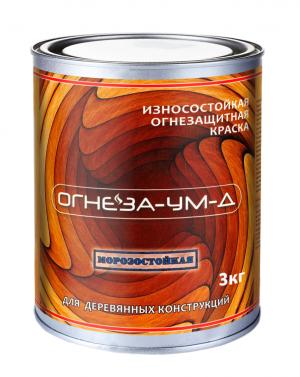 Огнеза марки «ОГНЕЗА-УМ-Д», ведро 3 кг., цвет белый, Краска огнезащитная вспучивающаяся  для древесины Огнеза марки «ОГНЕЗА-УМ-Д», ведро 3 кг., цвет белый