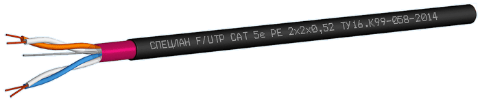 Спецкабель LAN F/UTP 1x2x0.52 Cat.5e PE (СПЕЦЛАН F/UTP Cat 5e PE 1x2x0.52), Кабель симметричный, для локальных компьютерных сетей, одиночной прокладки на открытом воздухе LAN F/UTP 1x2x0.52 Cat.5e PE (СПЕЦЛАН F/UTP Cat 5e PE 1x2x0.52) Спецкабель 
