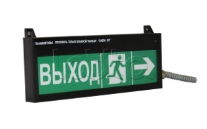Компания СМД СФЕРА ВЗ компл.02 &quot;Выход&quot;, Оповещатель табло световое взрывозащищенное Компания СМД СФЕРА ВЗ компл.02 &quot;Выход&quot;