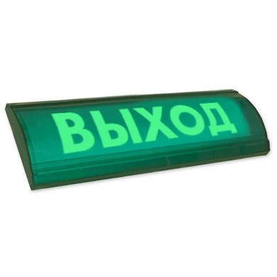 C.Nord СН-Выход, Табло C.Nord СН-Выход