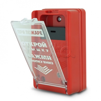 Арсенал Безопасности ИПР-55 (красный), Извещатель пожарный ручной Арсенал Безопасности ИПР-55 (красный)